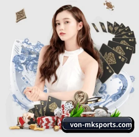 MK体育 APP 界面
